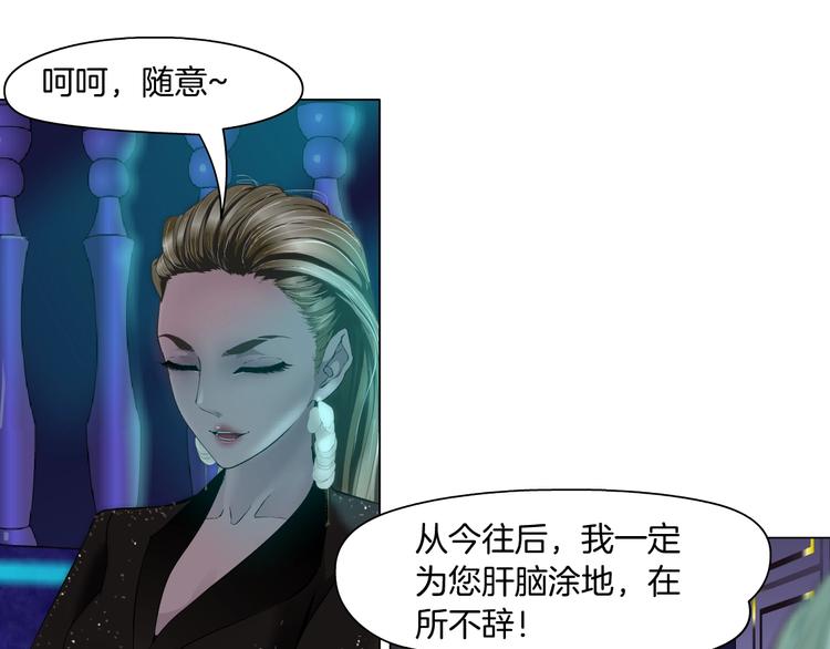 第73话 狐假虎威42