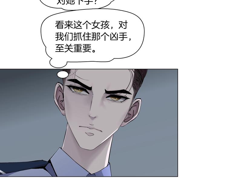 第34话 苏醒29