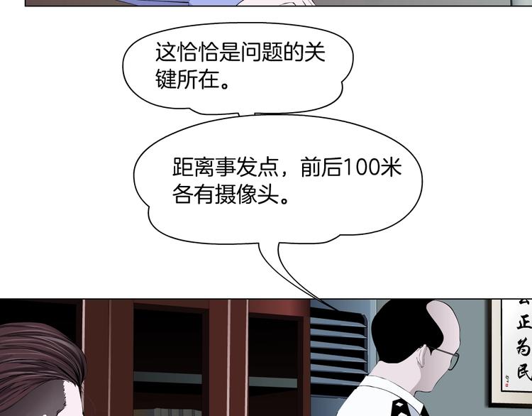 第109话 损人三招65
