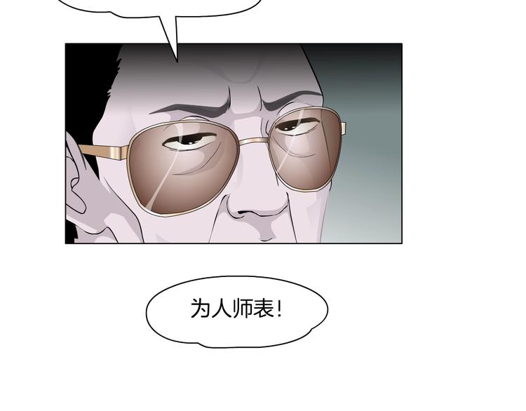第17话 牢笼50