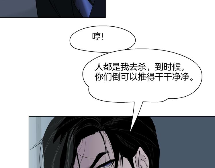 第26话 死亡倒计时85