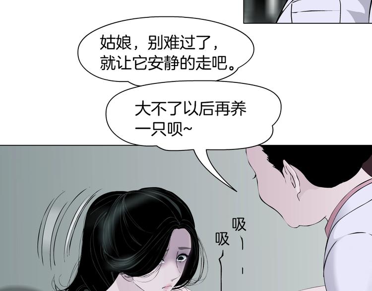 第83话 黑色布兰克59