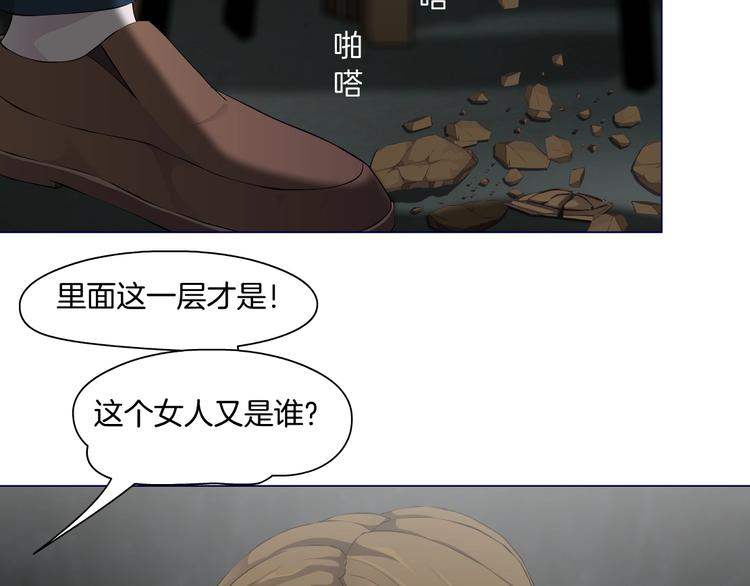 第29话 时机82
