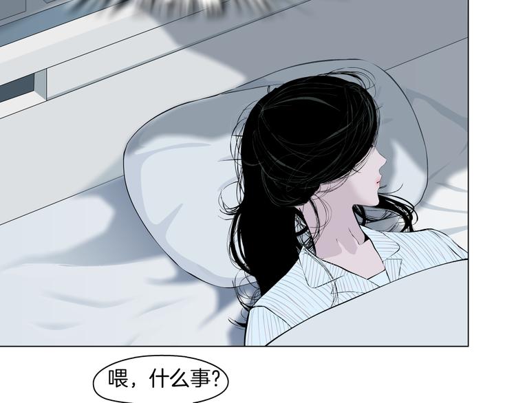 第141话 杨光之死！52
