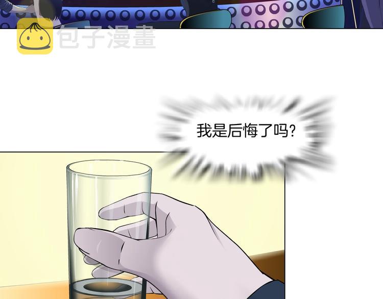 第25话 背叛的结果95
