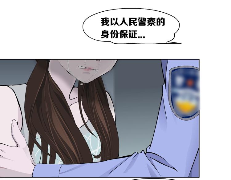第33话 死去?95