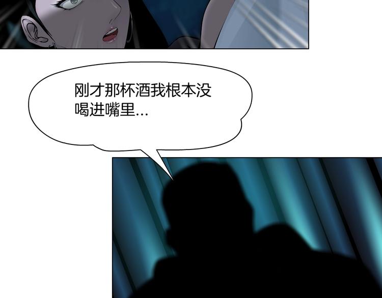 第34话 苏醒74