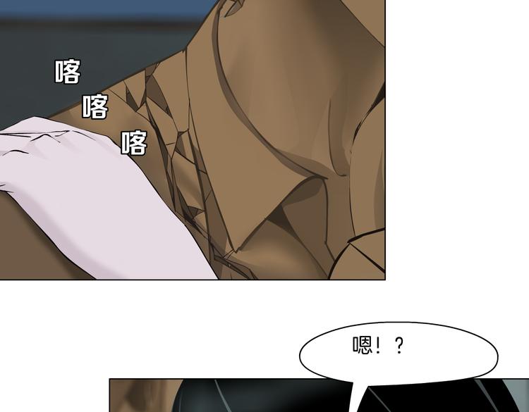 第147话 怨念消散50