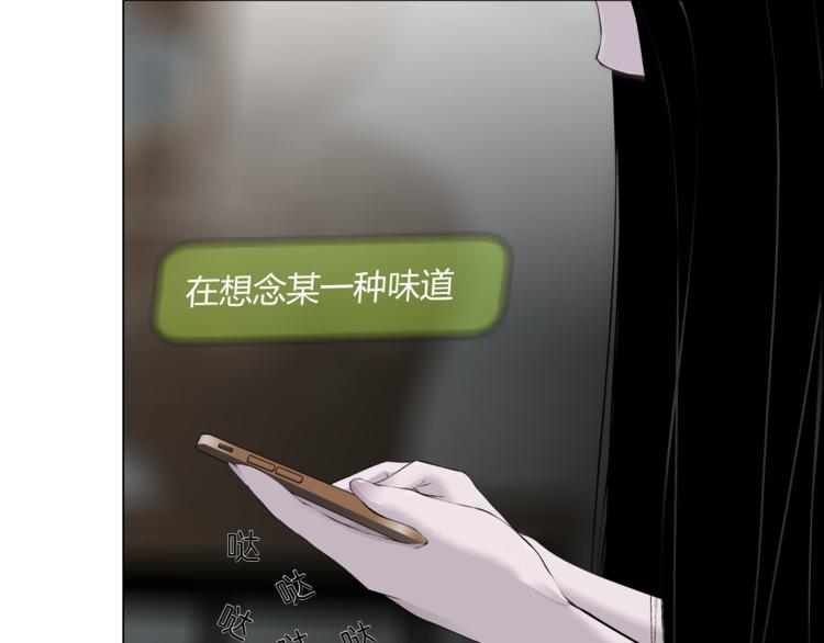第7话 永无止境的欲望25