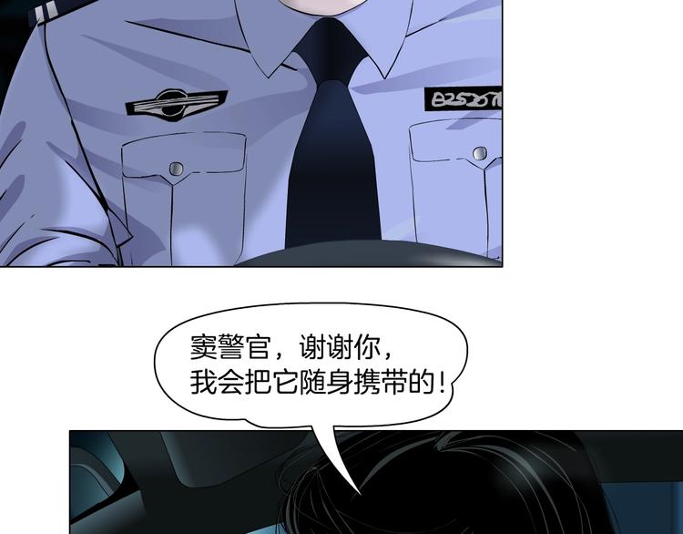 第108话 挑衅121