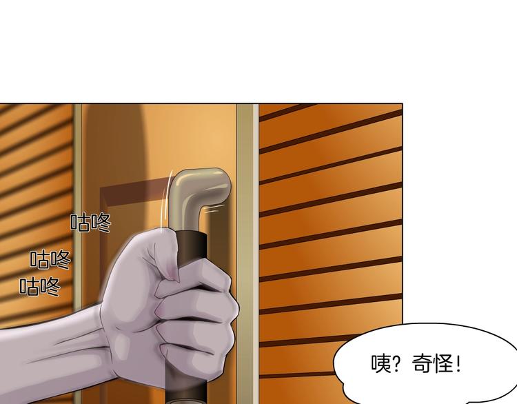 第78话 报应37