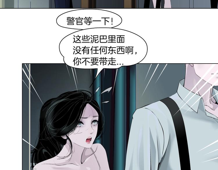 第98话  男人的对决！⚒17