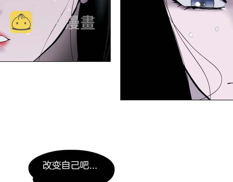 第7话 永无止境的欲望116