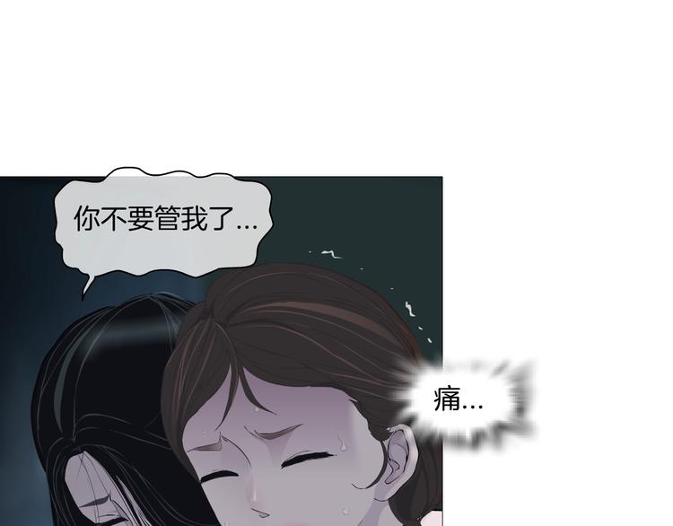 第19话 决裂57