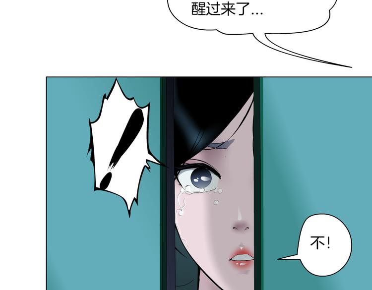 番外-《莫倩传》 0711