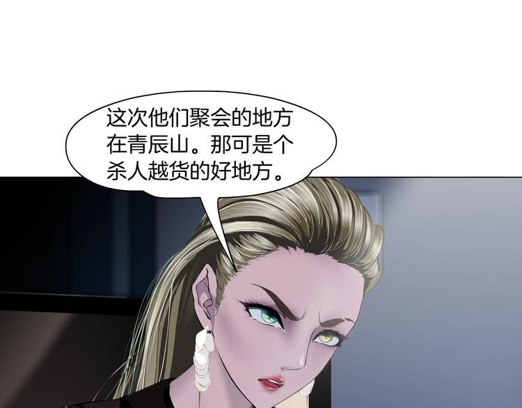 第99话 设局85