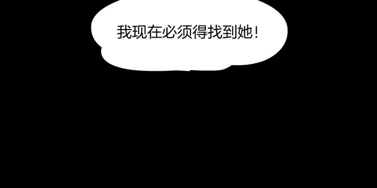 第17话 牢笼33