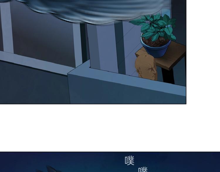 第48话 头上的洞49