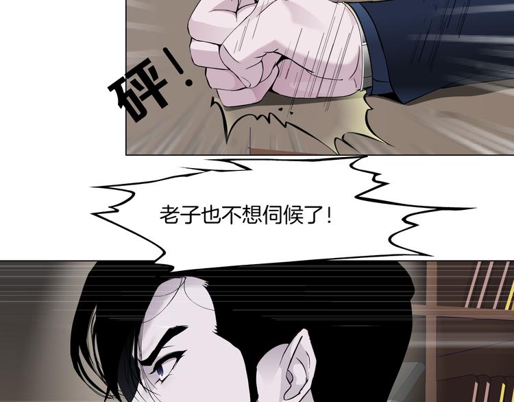 第111话 姐夫和小姨子39