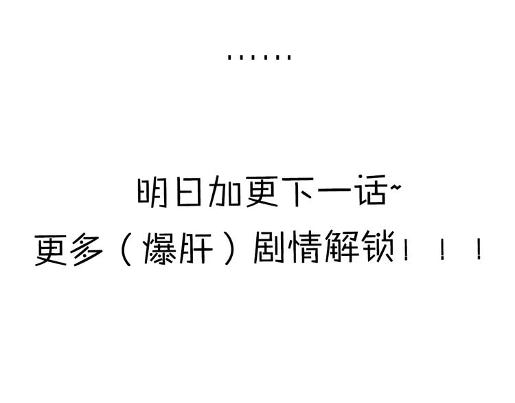 第11话 偿还89