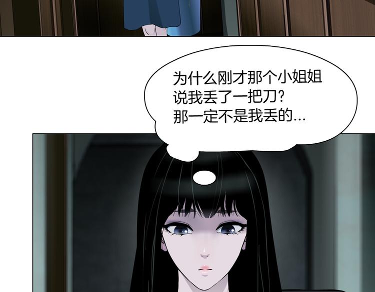 番外-《莫倩传》 0559