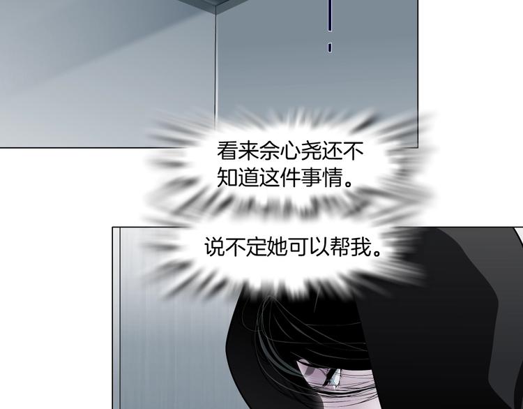 第108话 挑衅13