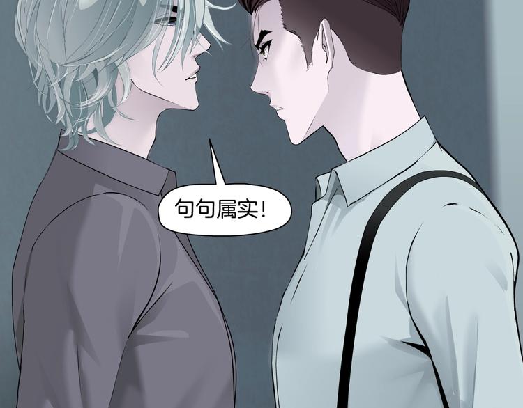 第97话 新宠99