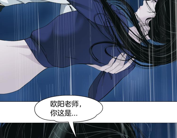 第92话 孤独的心1