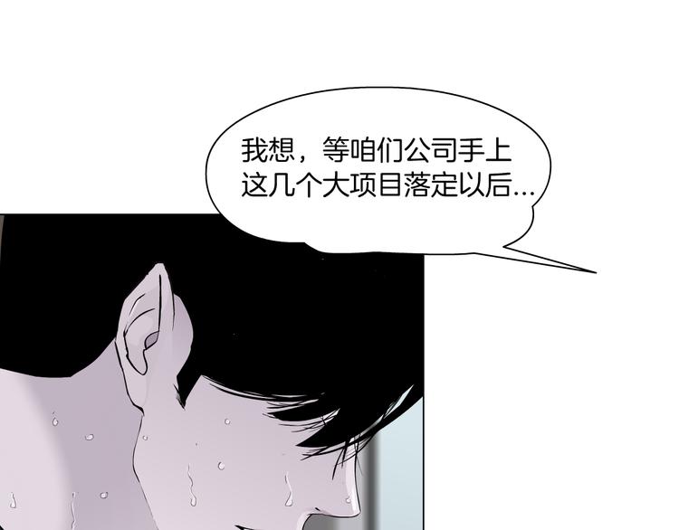 第126话 隐患78