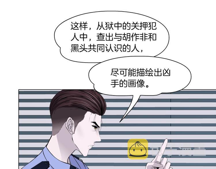 第53话 窥探46