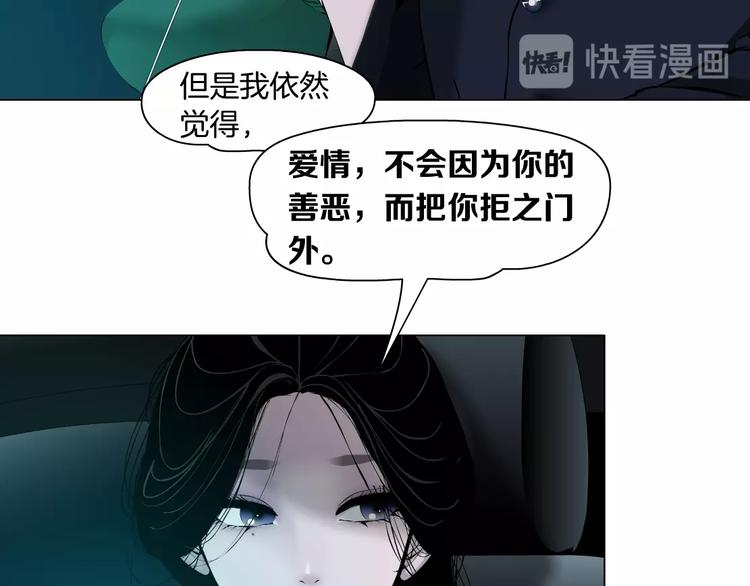 第30话 变态的爱27