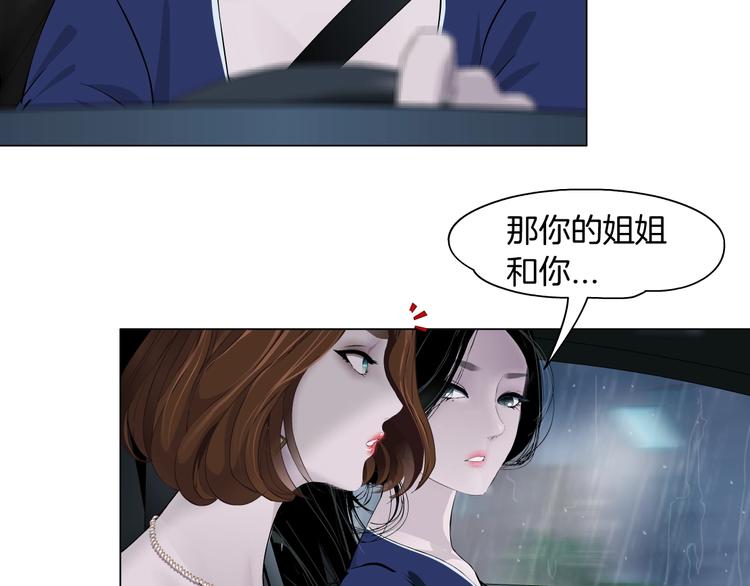 第94话 替罪羔羊7