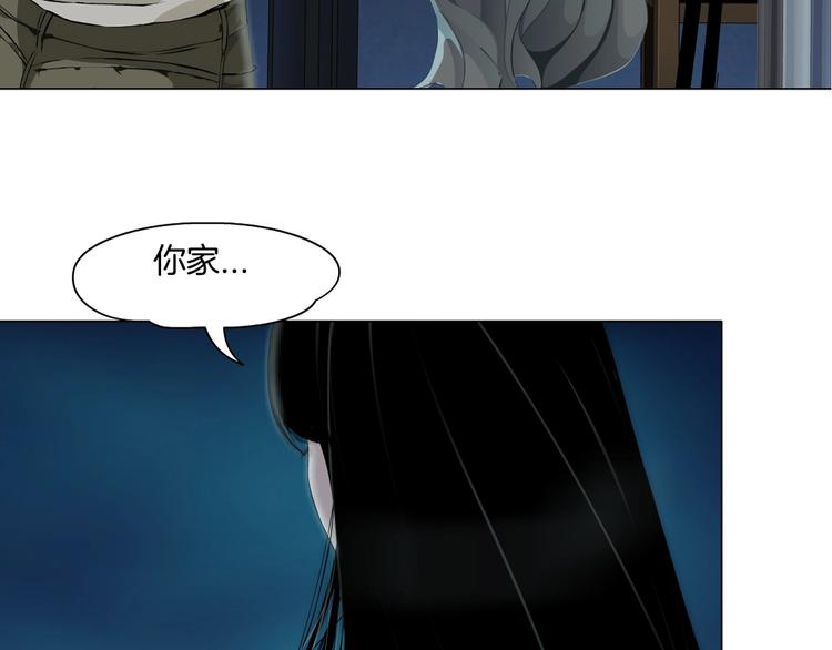 第56话 惶恐不安89