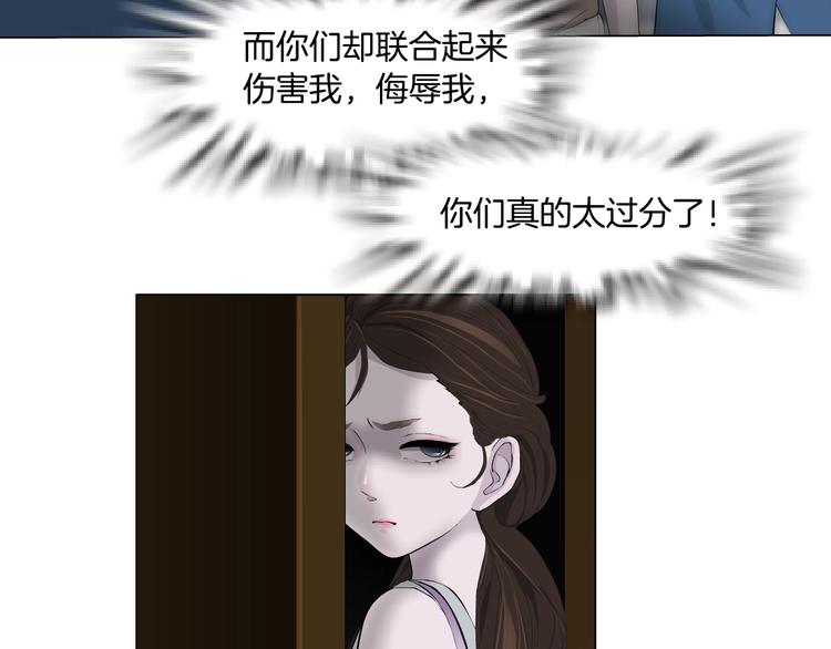 第36话 恨意72