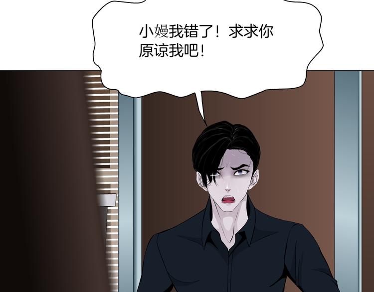 第128话 痛扁89
