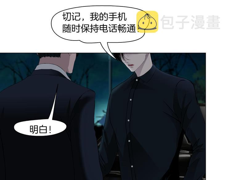第132集 追逃69