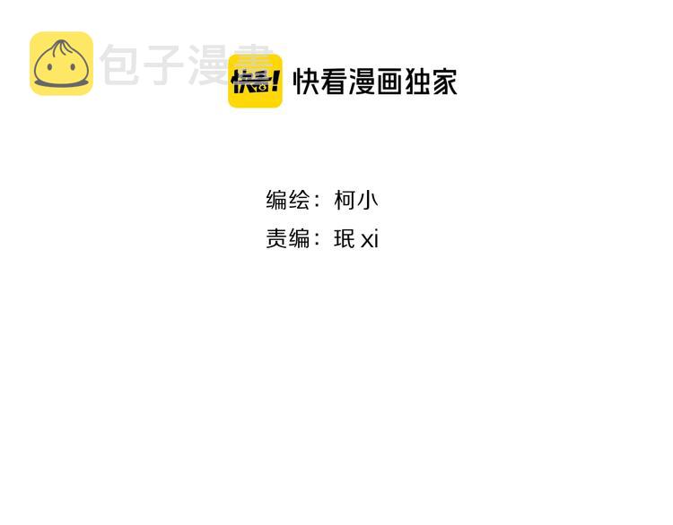 第104话 再见杨光！6