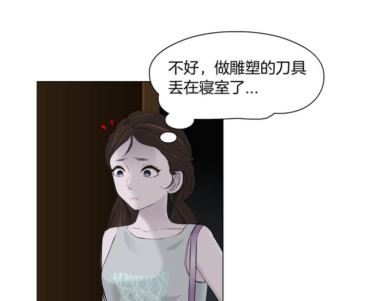 第36话 恨意59