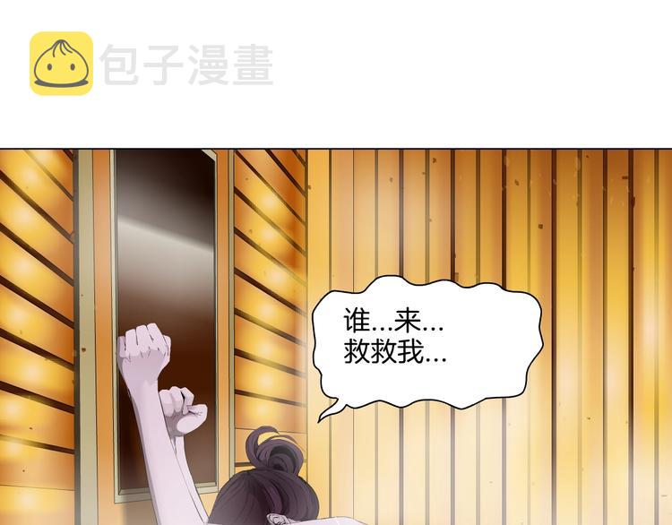 第78话 报应73