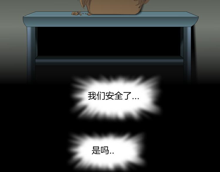 第146话 我给你偿命！56