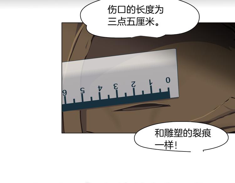 第118话 帮凶9