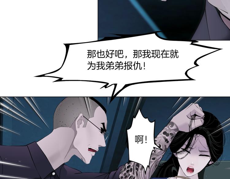 第85话 威胁15