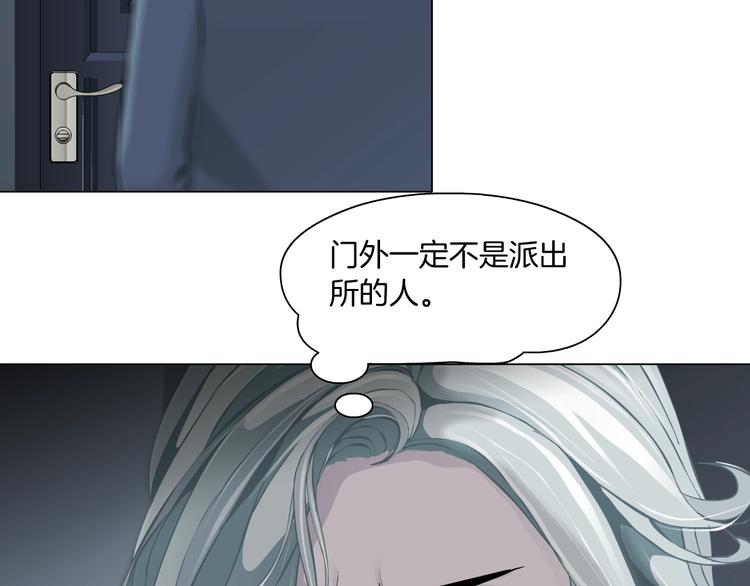 第103话 移花接木58