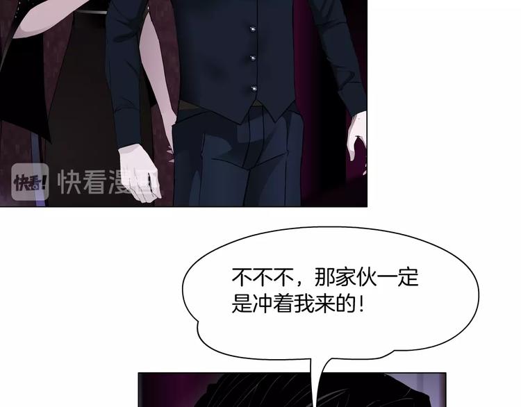 第40话 识破78
