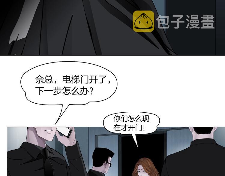 第108话 挑衅57