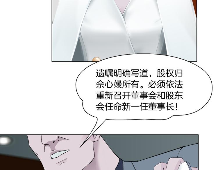 第127话 夺权81
