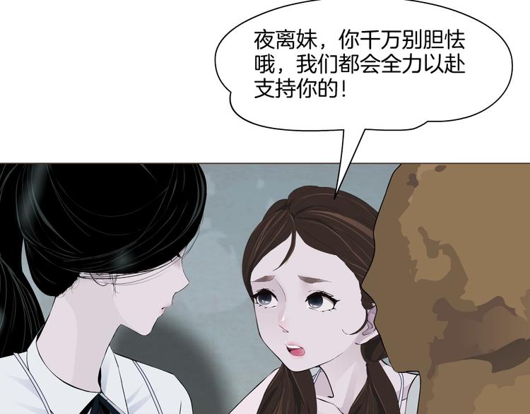 第16话 矛盾20
