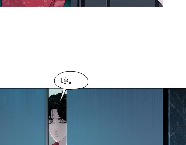 第58话 一直哭81