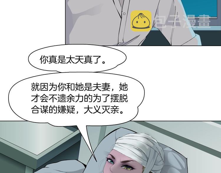 第62话 恶念生起71