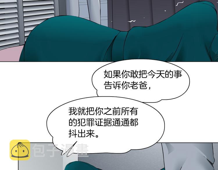第114话 猫腻22